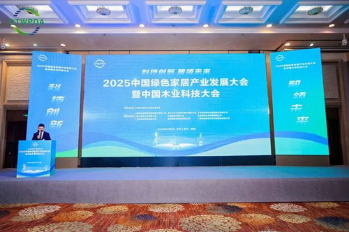 永吉地板“農(nóng)夫山林”新品榮獲2025中國木業(yè)科技大會國際品質(zhì)榮譽(yù)稱號，信息技術(shù)咨詢服務(wù)賦能品牌創(chuàng)新
