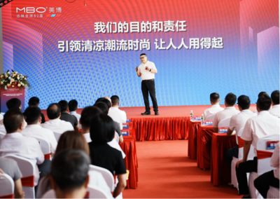 美博順德均安全球智造產(chǎn)業(yè)園落成 首臺穿戴式空調(diào)二代新品成功下線，引領集成電路芯片設計新服務